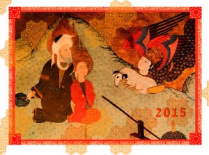 2015 Овца
